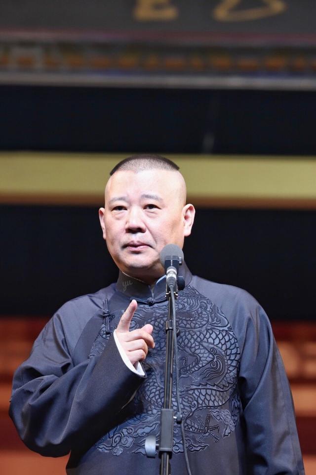 郭德纲最困难的时候,他卖房支持老郭,现在老郭成了他老丈人