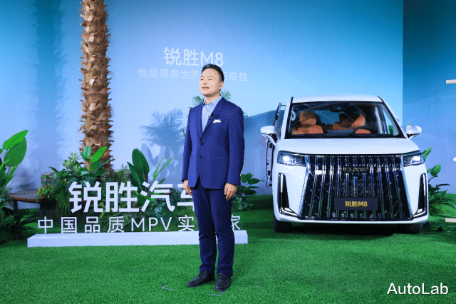 锐胜M8大型MPV正式预售 16.98万起，三排都是商务舱