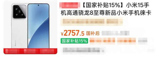 7000mAh小屏!小米这次的旗舰,不讲武德了