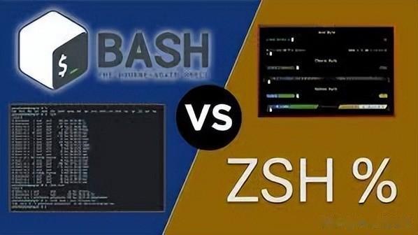 Linux 下 zsh 和 bash 大比拼：誰才是終端神器