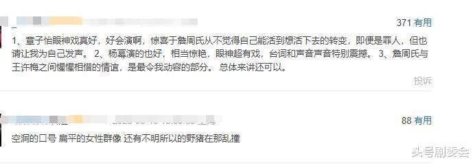 再见了章子怡，再见了赵丽颖，中国已告别“影后扛票房”的时代！
