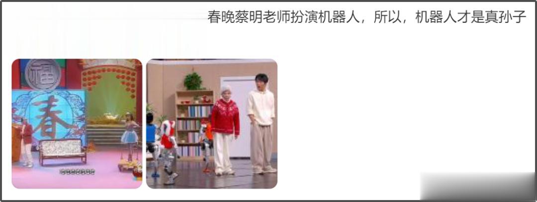 春晚名场面！王一博获好评，易烊千玺垫肩抢镜，热巴让人认不出