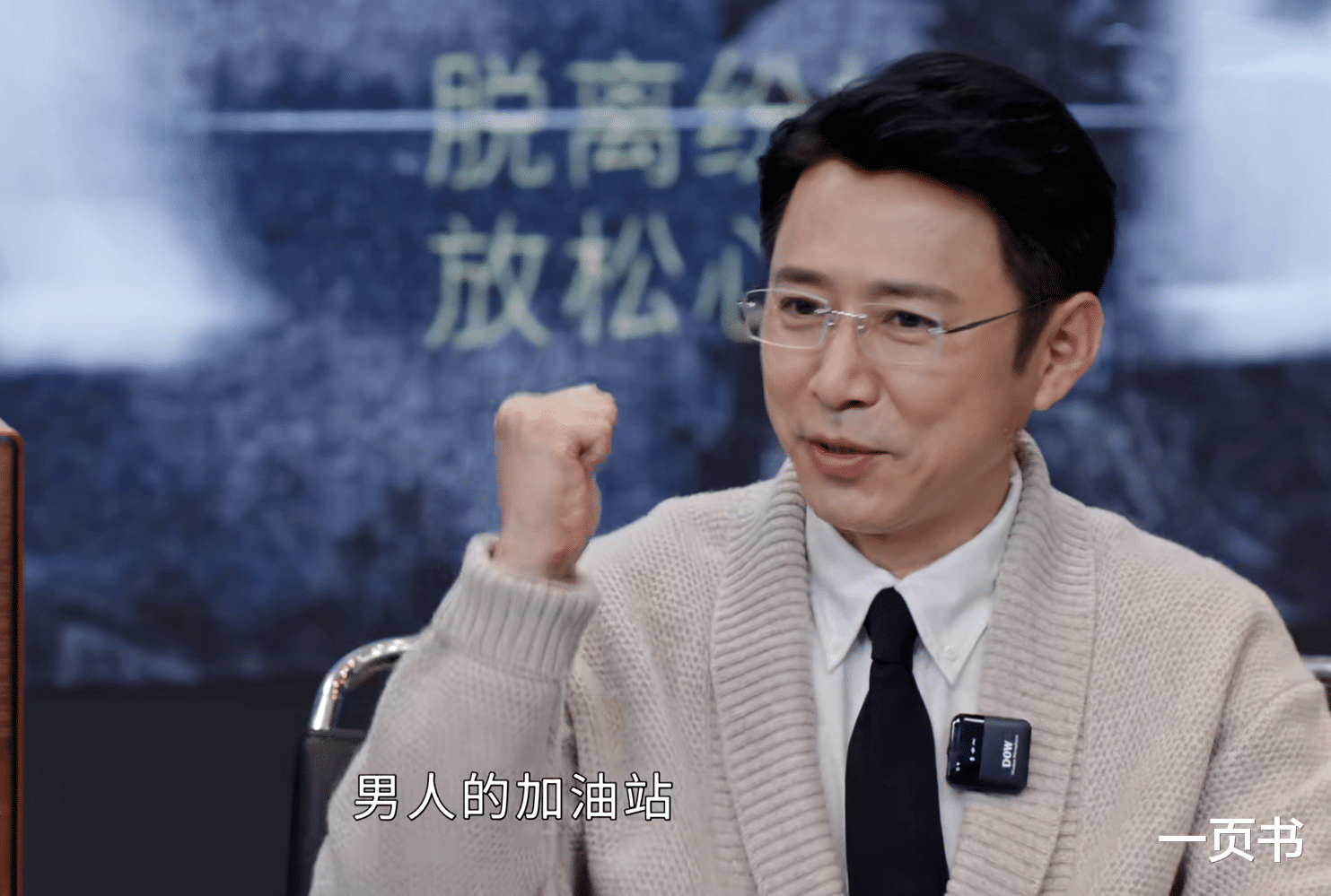 《蛮好的人生》直到胡曼黎错过1000万，才知，唐玲的噩梦出现了