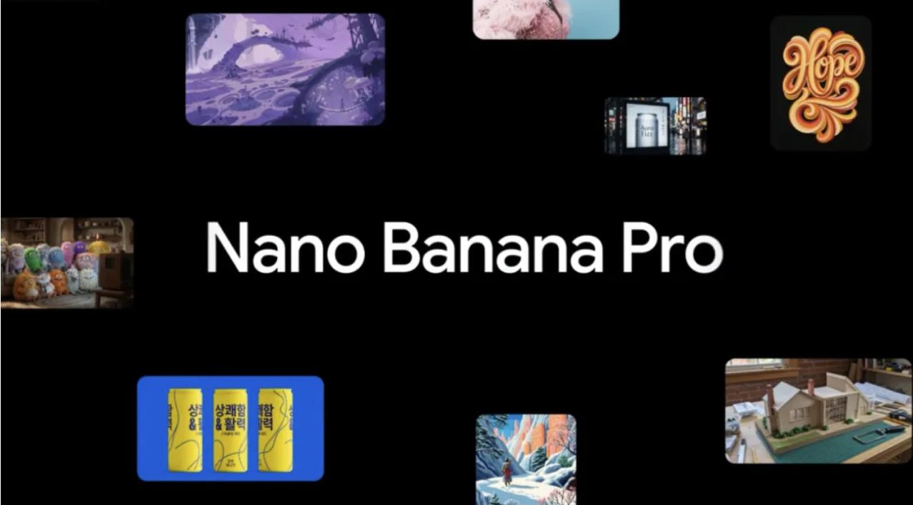 Nano Banana Pro 深夜炸場，但最大的亮點不是 AI 生圖