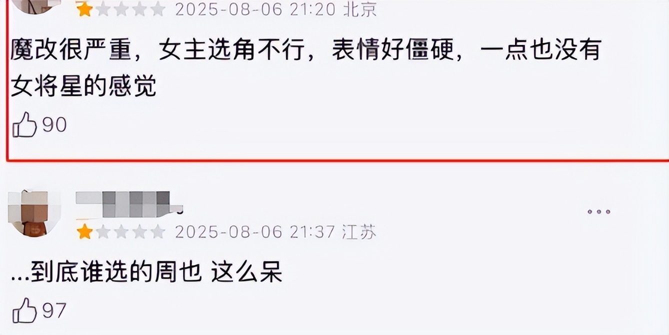 饭喂嘴里都不会吃,48岁消失了的苗圃,是内娱的损失和“悲哀”