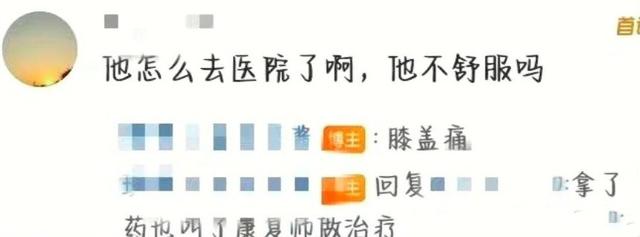 鹿晗疑似生病?与邓超聚餐曝光,本人瘦了很多,多次被拍到去医院