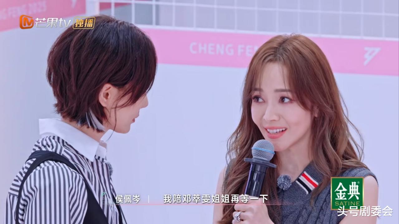 《浪姐》看到侯佩岑拒绝李晟、王珞丹,才明白吴宣仪早已沦为弃子