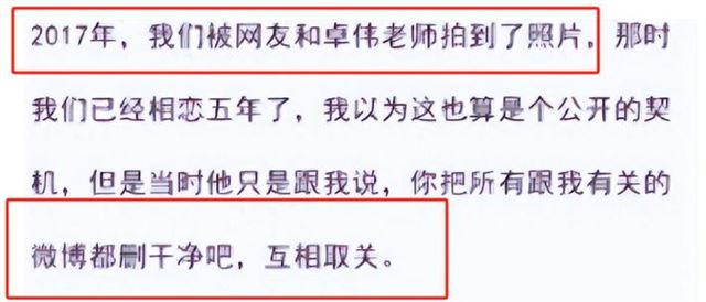心真大!才4年就忍不住了?34岁的霍尊,终究是过不去美人关