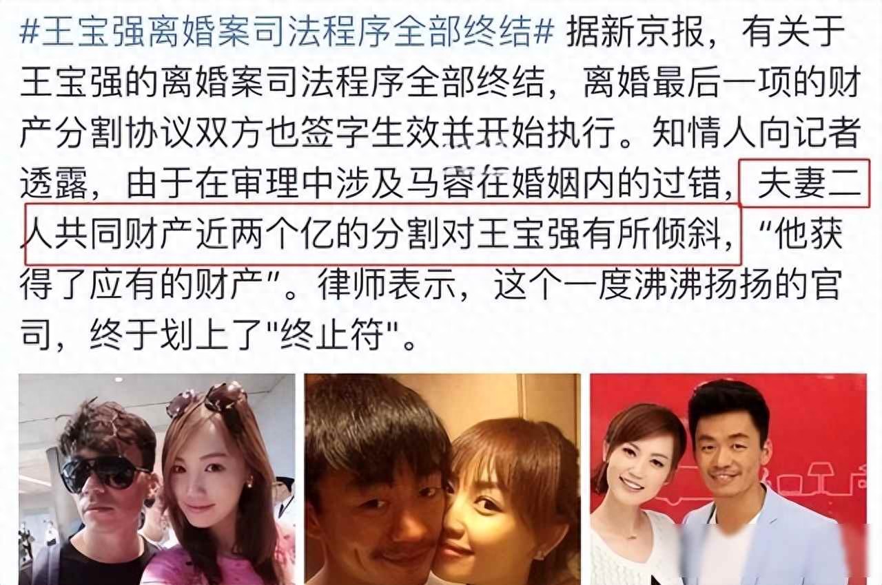 被马蓉横刀夺爱6年后,宋喆前妻杨慧,已成为他们高攀不起的人