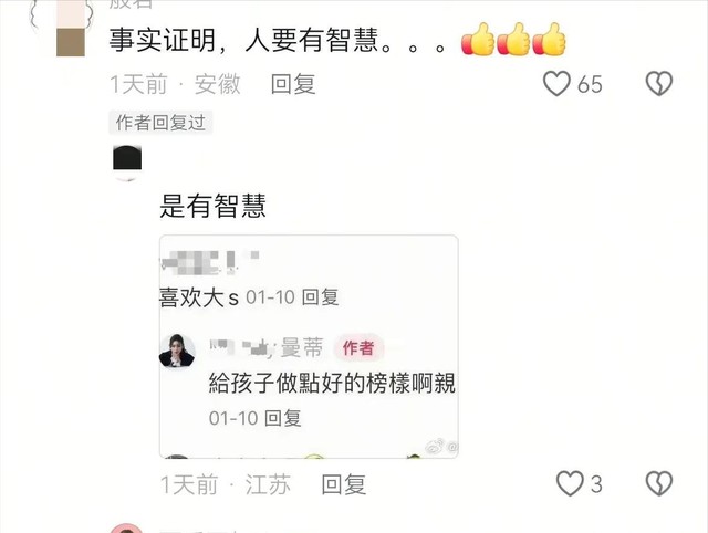 白冰冰曝S妈近况，马筱梅端午打脸黑粉，我们都低估她了！