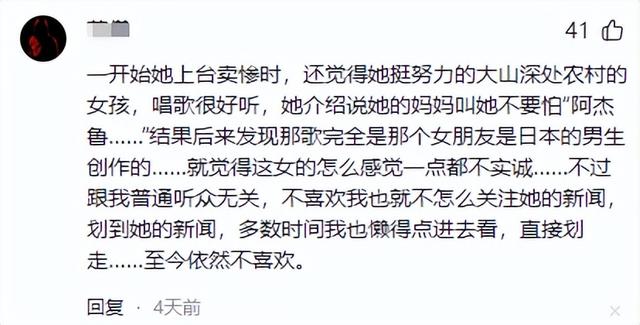 哭穷炫富，“知三当三”，装了10年的吉克隽逸，还是“自食恶果”