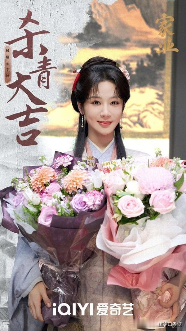 《锦绣芳华》主演待播剧：杨紫两部大女主剧、李现携李一桐复仇