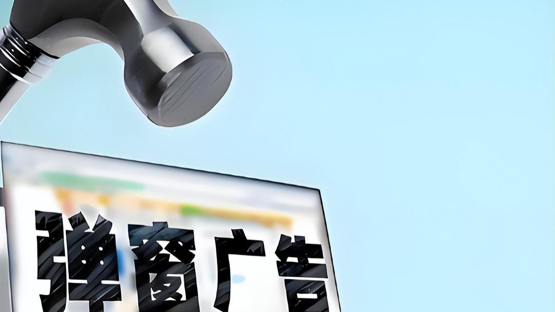 整治app违规弹窗广告，小米官方重拳出击，招募广告狙击手