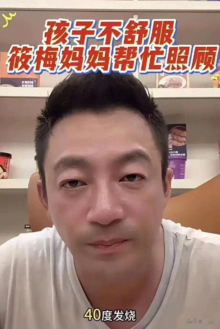 后外婆照顾生病的玥儿箖箖，小杨阿姨只字不提，S家沉默