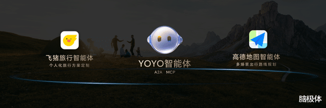 “一句話秒出PPT“的榮耀YOYO，AI生產力有多強？