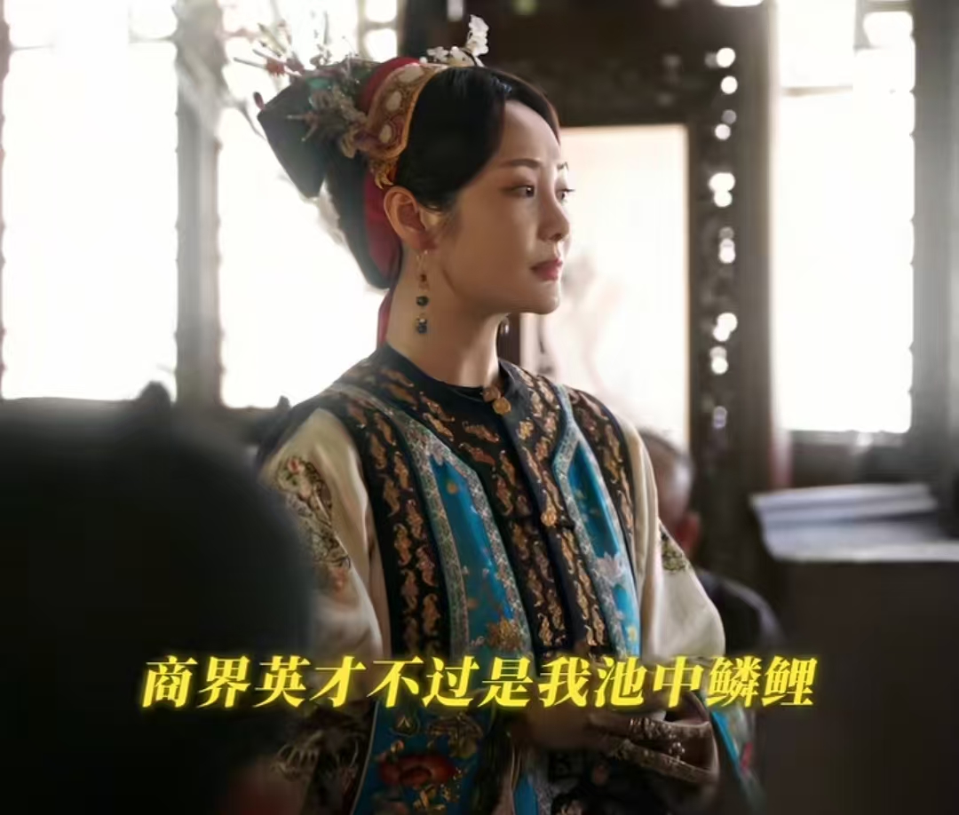 女配别选太惊艳！央视《大生意人》李纯一出场，孙千整部戏白演了