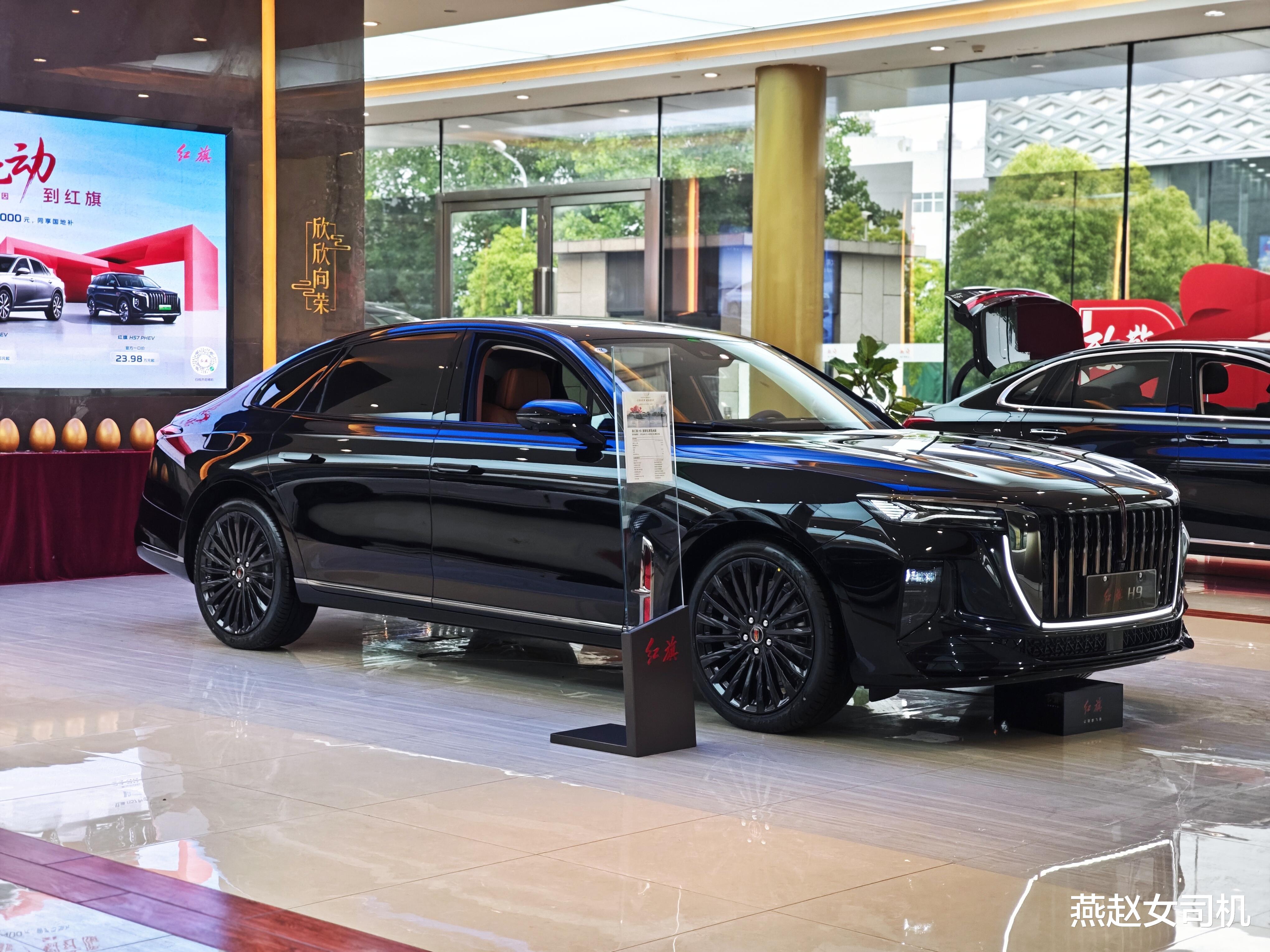 25款红旗H9实车到店，选配变标配，换20英寸熏黑轮毂+全系8AT