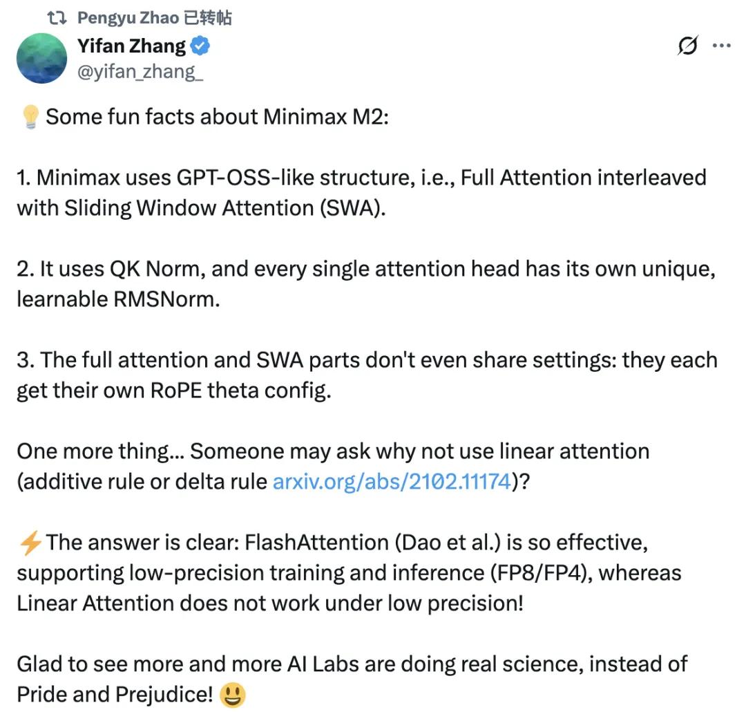 全球開源大模型杭州霸榜被終結，上海Minimax M2發布即爆單