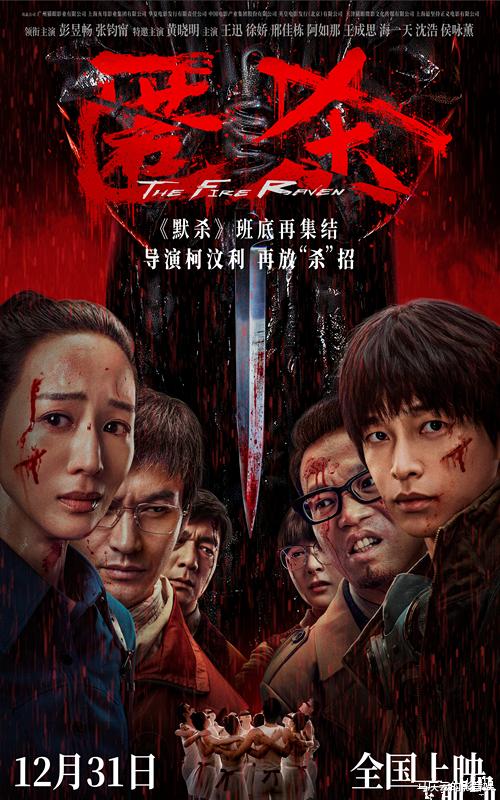 跨年档电影前瞻，6部新片，谁会最先掉队？成龙尹正电影概率大