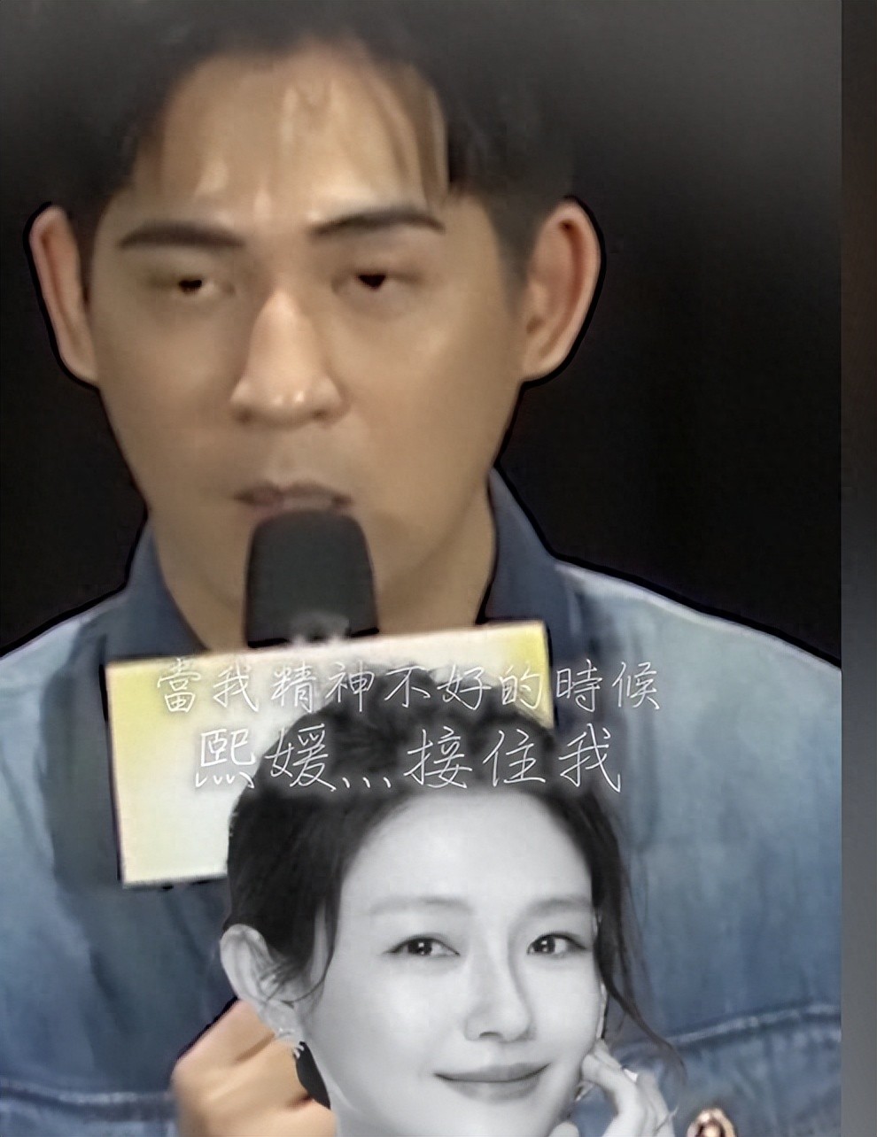 大S离世不到1年，44岁周渝民传来“噩耗”，该担心的何止阿信