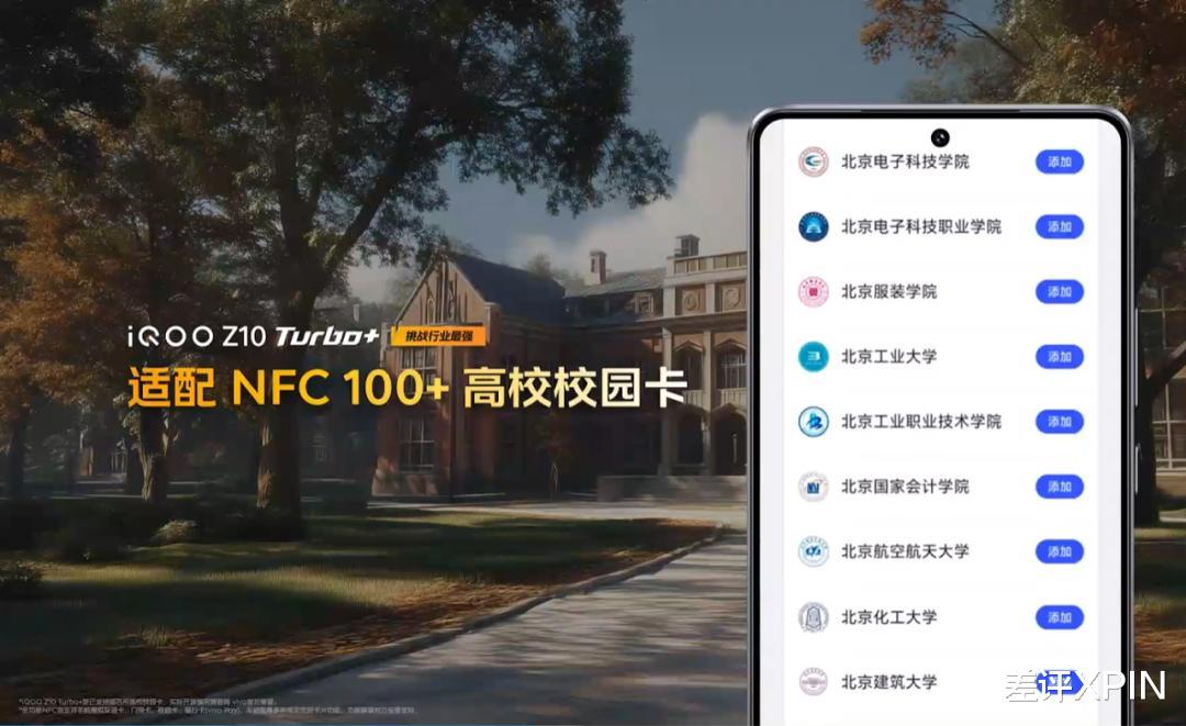 超大电池+旗舰性能=2199？iQOO新机把钱花在了刀刃上