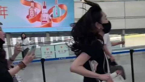 宋轶：机场上演现实版 “速度与激情”