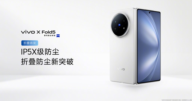 刚买的iPhone不香了,今天这国产1TB,有点骚啊