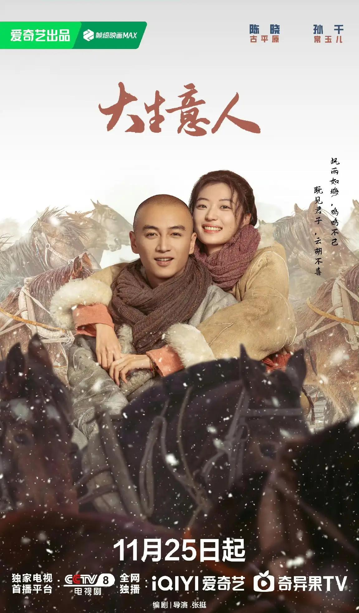 天啊，陈晓怎么瘦脱相了？ 猛一看以为是朱一龙或魏晨差点没认出来