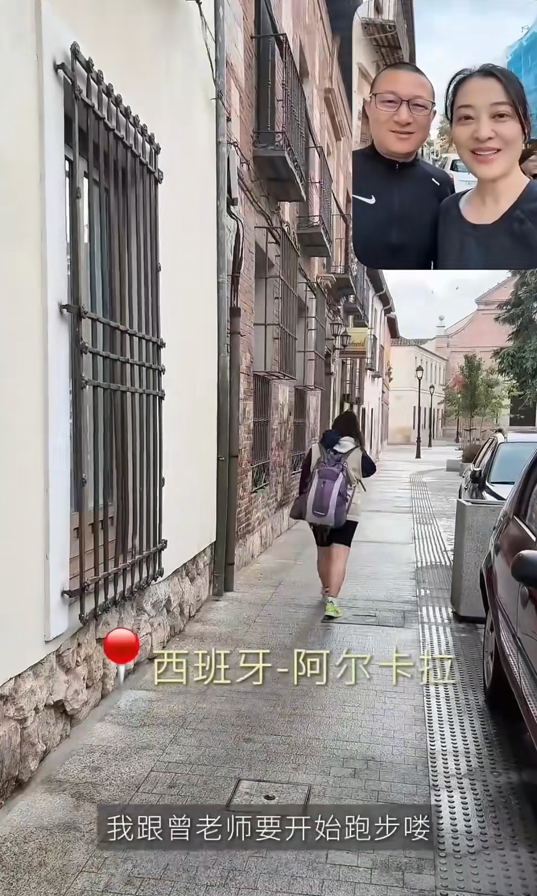 梅婷带老公野外晨跑,穿件单衣抱大树疗愈,50岁素颜显老有双下巴