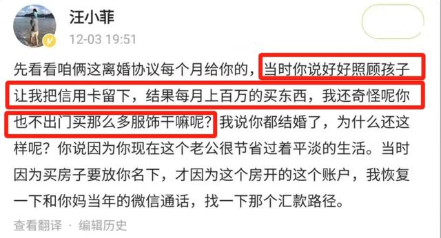 狗仔：S家处理大S遗产时可能留有把柄，且该把柄的主动权在汪小菲