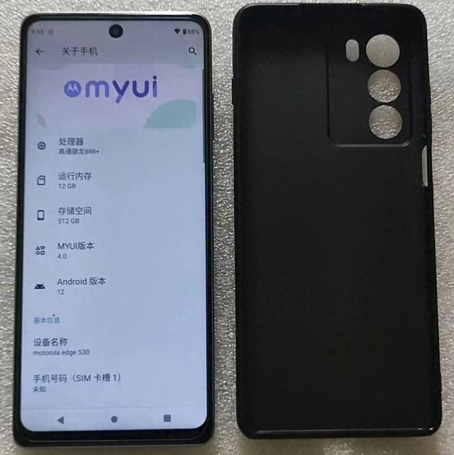 史上最保值的驍龍888手機，內置“應用分身”，二手逐年漲價