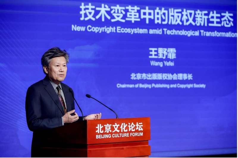 AI如何赋能网络文化,听听2025北京文化论坛嘉宾怎么说