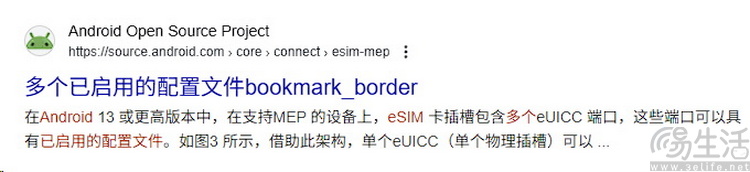 小米手表“沖高旗艦”將至，但一個小細節值得注意