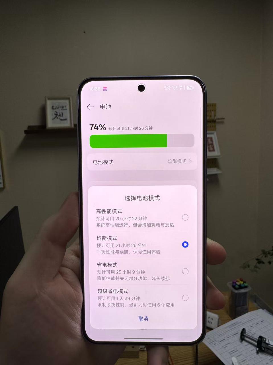 2124 元的一加 Ace 5 至尊版太香了,续航完全不用担心