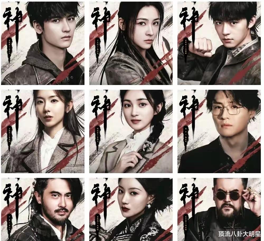 哇塞，三大平台甩出“王炸剧”呈现白热化，谁是黑马剧王？