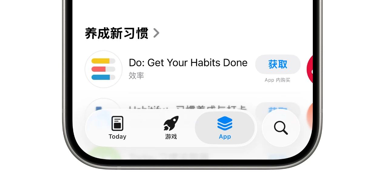iOS 26 更新，界面大改！