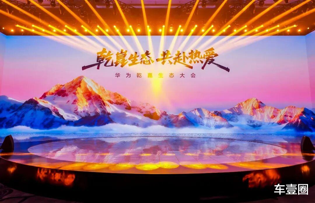 展望2026丨宝骏华境真是“第三境”？华为还会有几“境”？