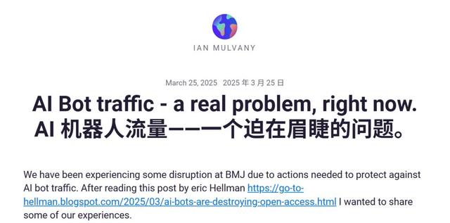 Nature警告:AI「数据饥渴症」引爆学术宕机潮,90%知识库濒临崩盘
