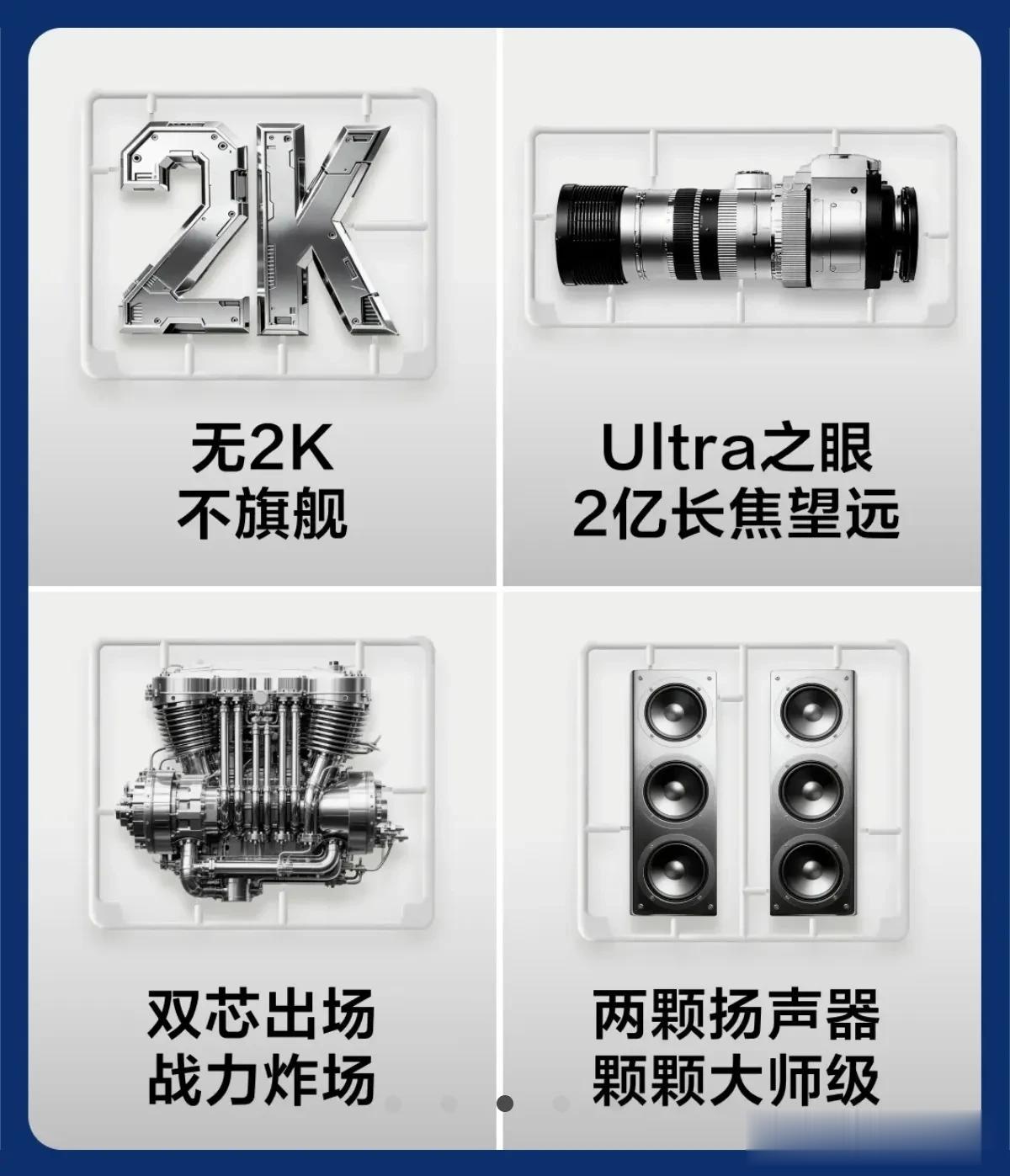 真我GT8 Pro前瞻:2K直屏+2亿潜望长焦,续航配置亮眼