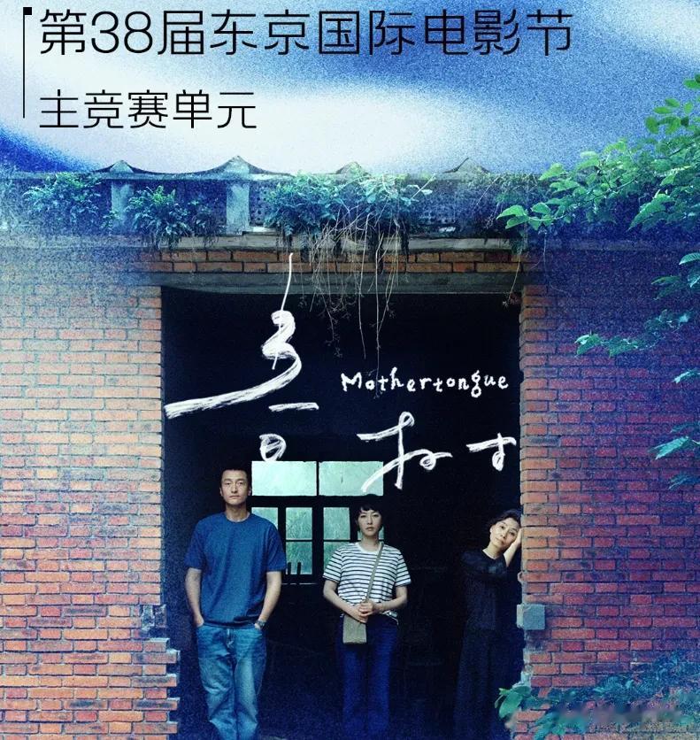 白百何好友下场了！揭露争奖细节，放话大不了鱼死网破电影不上了