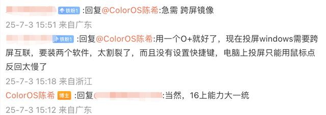 今年排名第一的国产系统,真的有点会玩