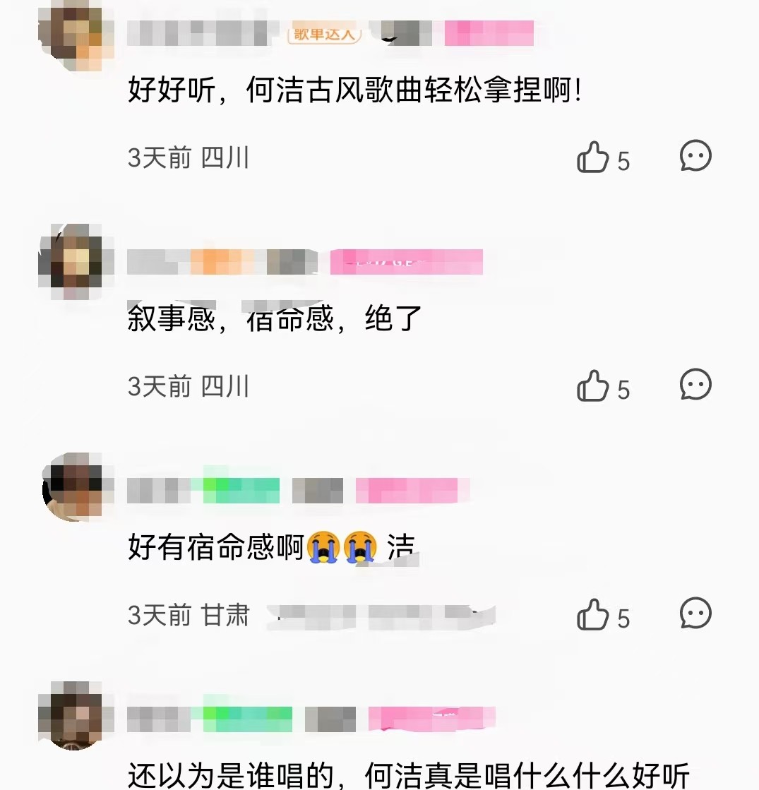 38岁何洁想不到，自己的二婚丈夫刁磊，已经开始为她“争光”了!
