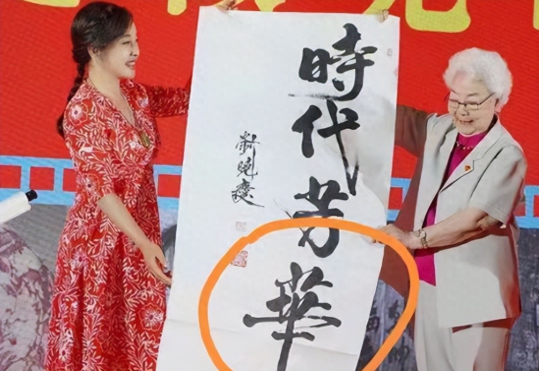 真一字千金？仗着名气＂割韭菜＂的几位明星，吃相太难看