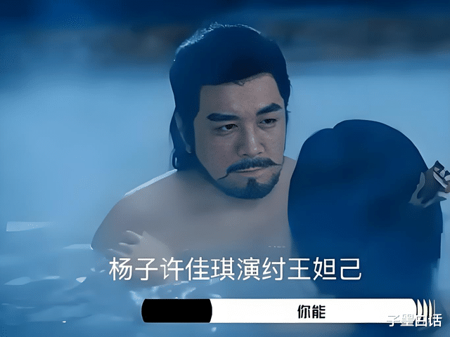 这届观众不好骗了？《演员请就位3》暂停播出背后的吃瓜真相