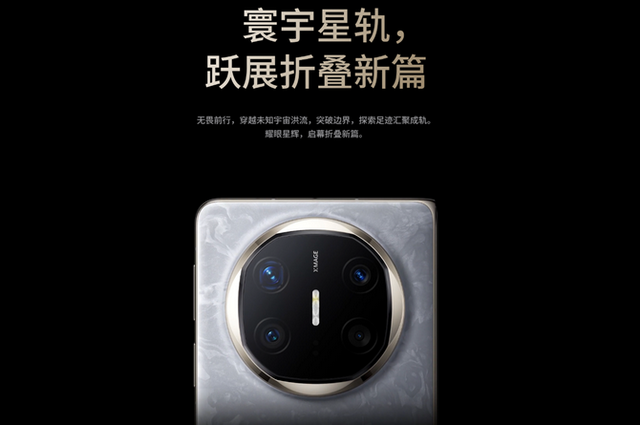 折疊屏選購終極難題：三款全能旗艦如何選？