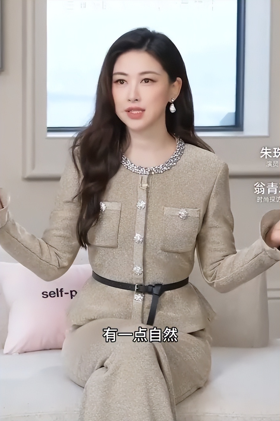 朱珠没想到,11月才过2天,自己因一场翻车采访出圈,回应显情商