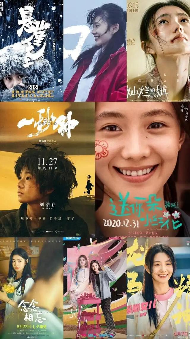 成龙都得给她提裙子，连赵丽颖都混不进的“京圈”，她却十拿九稳