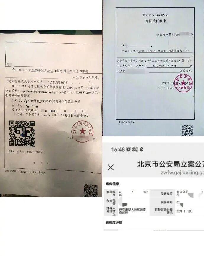 军人拒绝陪酒被打到重伤！知名男星建群串供：这帮人到底有多嚣张