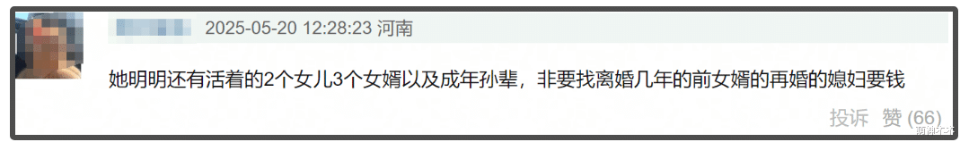 马筱梅回应S妈催债,坦言理解不了她的行为:为何不请律师处理?
