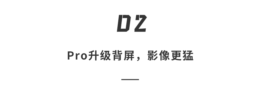 五十來歲正該闖！雷軍曝造芯造車血淚史，小米17正面戰(zhàn)蘋果！